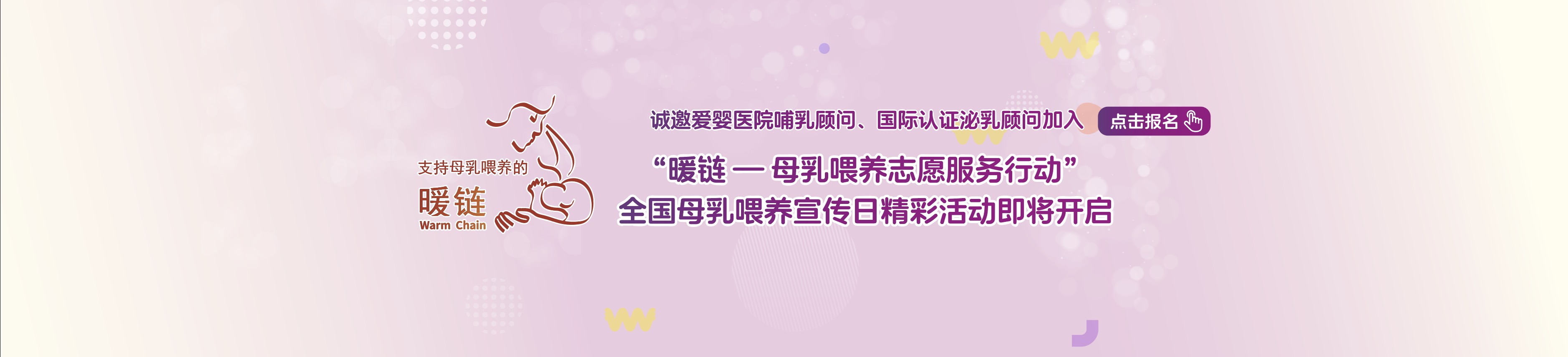 志愿服务