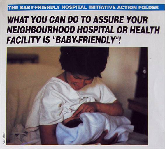 1992年：让医院都来爱婴！