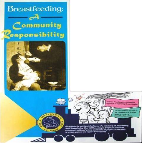 1996：母乳喂养：社区的责任.jpg