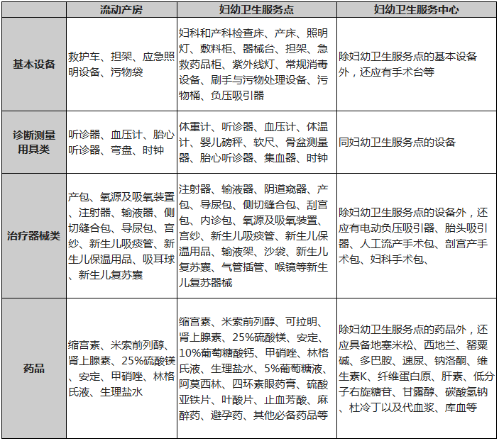 微信截图_20190218145127.png