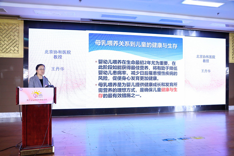 北京协和医院教授王丹华_副本.jpg