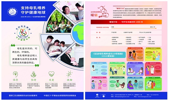 单页正反面拼图_副本.jpg