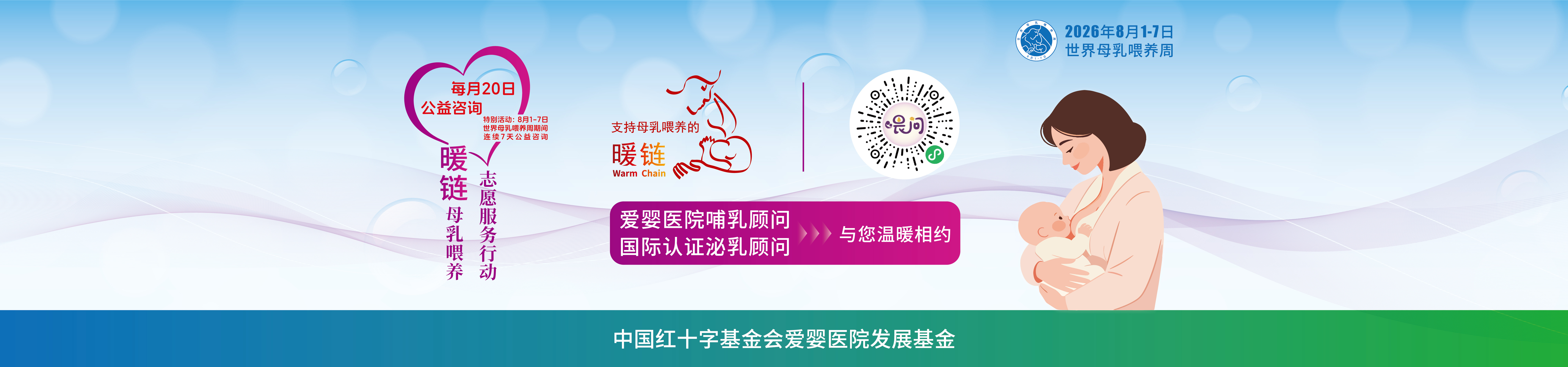 特别活动